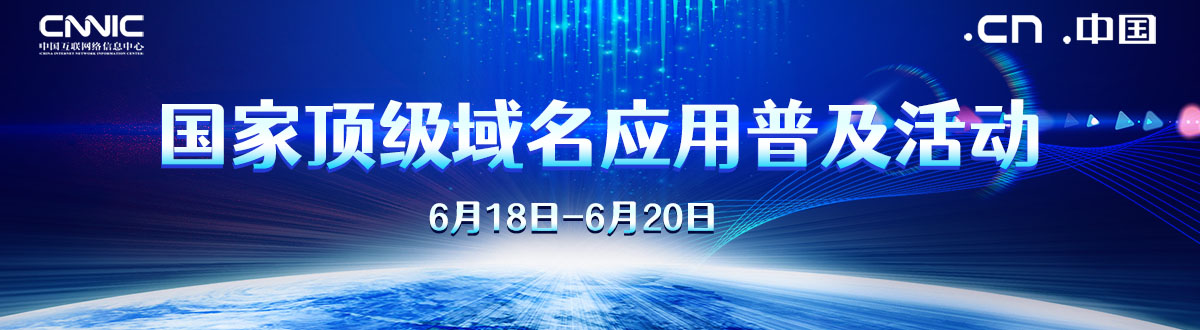 易所科技 截图 3
